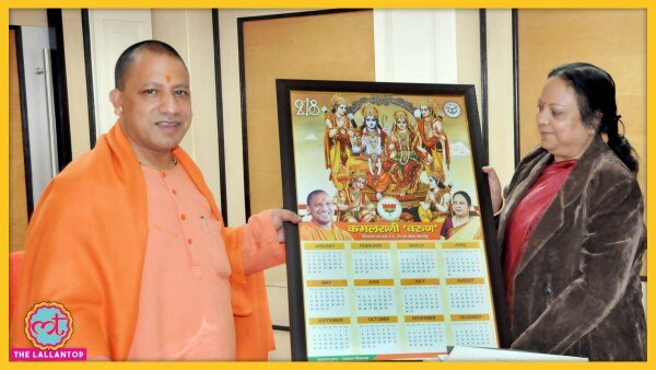 कमला रानी वरुण की बेटी स्वप्निल को टिकट नहीं मिल पाया (फोटो स्वप्निल के ट्विटर अकाउंट से साभार) Kamla Rani Varun