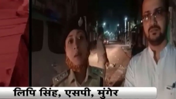 मुंगेर एसपी लिपि सिंह असमाजिक तत्वों को जिम्मेदार बता रही हैं. Lipi Singh