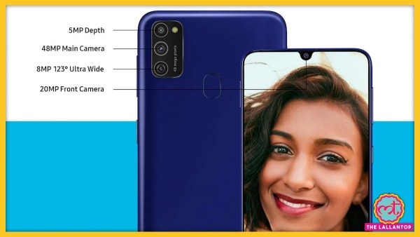 15000 रुपए में बढ़िया ऑप्शन: Poco M2 Lt Galaxy M21