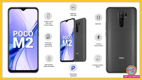 (फ़ोटो: फ्लिपकार्ट) Lt Poco M2