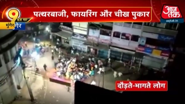 पुलिस के लाठीचार्ज से भगदड़ मच गई (फोटो-आजतक) Munger 2