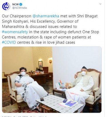 नेशनल कमीशन फॉर विमेन का ट्वीट जिसपर बवाल हुआ. Ncw Tweet