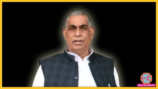 पारसनाथ यादव को मुलायम सिंह का खास माना जाता था. (फोटो पारसनाथ यादव के फेसबुक पेज से लिया गया है) Parasnath Yadav