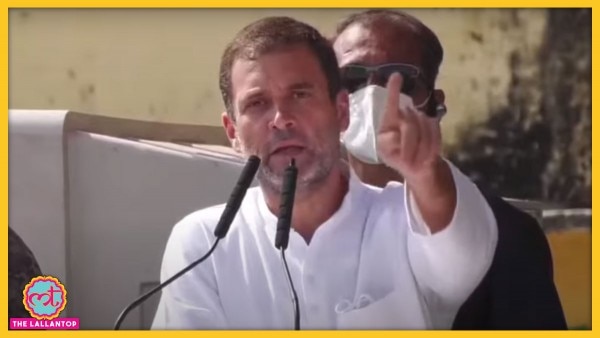राहुल गांधी अक्सर अंबानी अडानी का नाम लेकर पीएम को घेरते नजर आते हैं. Rahul Gandhi