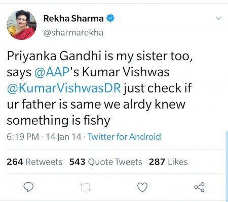इस ट्वीट में प्रियंका गांधी और कुमार विश्वास को लेकर अश्लील बातें कही गई हैं. रेखा शर्मा के ट्वीट में लिखा है- कुमार विश्वास ने कहा प्रियंका मेरी बहन जैसी हैं. प्लीज चेक करिए कहीं आपके पिता भी तो एक नहीं हैं, हमें तो पहले ही लग रहा था कुछ गड़बड़ है. Rekha Sharma 5