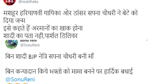 सपना को लेकर किए गए ट्वीट. Sapna Choudhary Trolling Tweet