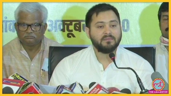 बिहार विधानसभा चुनाव में सीएम के तौर पर तेजस्वी यादव लोगों के बीच पहली पसंद बन कर उभरे. (फोटो-एएनआई) Tejashwi Yadav