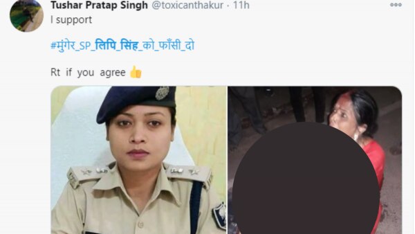 लिपि सिंह के विरोध में हो रहे ट्वीट. Tweet Against Lipi Singh