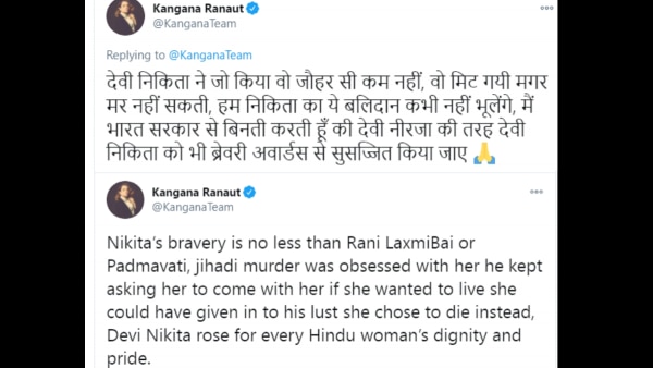 कंगना के ट्वीट का स्क्रीनशॉट. Untitled Design (20)