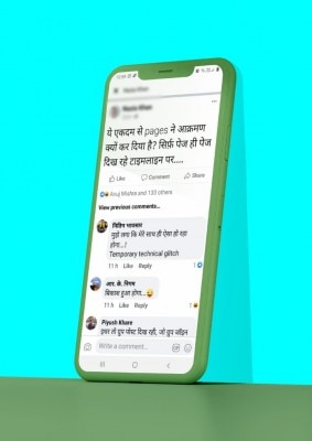 कुछ यूजर को नई अपडेट के बाद दिक्कत आ रही है. Whatsapp Image 2020 10 27 At 12.14.53 Pm
