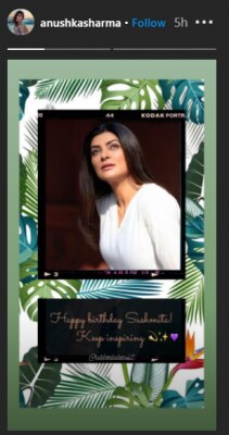 अनुष्का शर्मा का पोस्ट सुष्मिता के लिए. Anushka Sharma Post For Sushmita