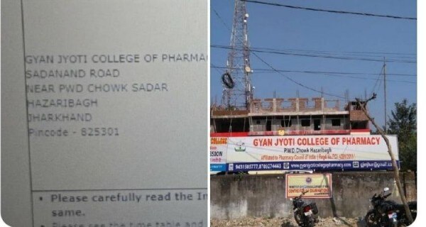 सोशल मीडिया पर छात्रों ने दावा किया है कि इस तरह के भी सेंटर बनाए गए हैं. सोशल मीडिया पर छात्रों ने दावा किया है कि इस तरह के भी सेंटर बनाए गए हैं.