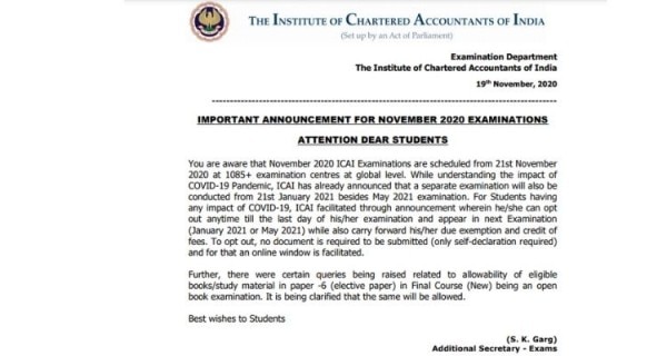 19 नवंबर को ऑप्ट आउट को लेकर ICAI की ओर से जारी किया गया नोटिफिकेशन 19 नवंबर को ऑप्ट आउट को लेकर ICAI की ओर से जारी किया गया नोटिफिकेशन