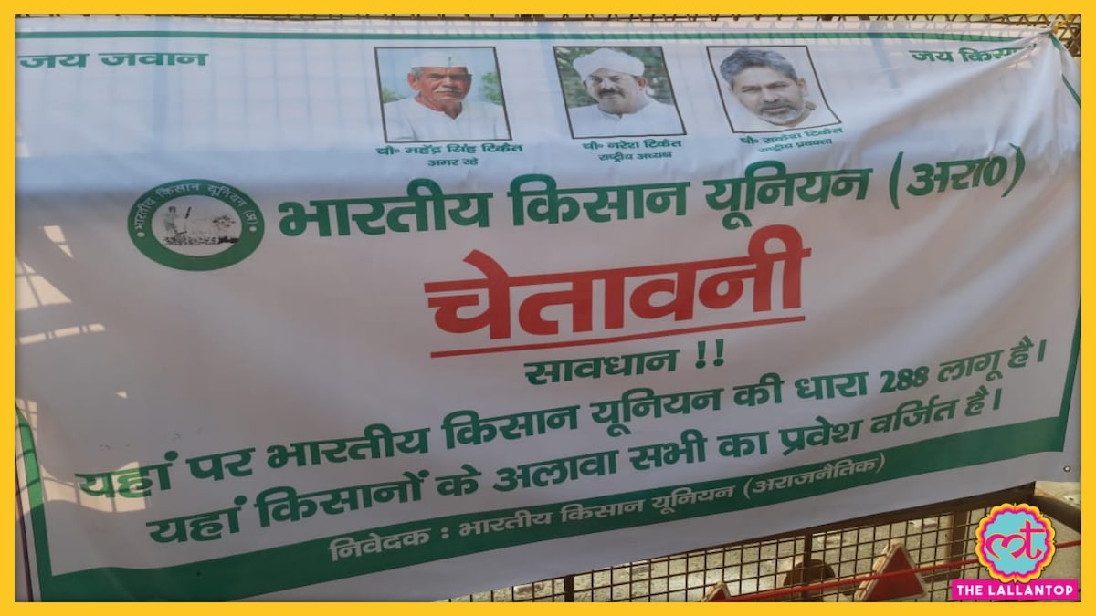 वो धारा 288 क्या है, जिसका ऐलान करके किसानों ने पुलिस को हद में रहने की  चेतावनी दे दी है - What Is Kisaan Dhara 288 Which Farmers Announced To  Impose At