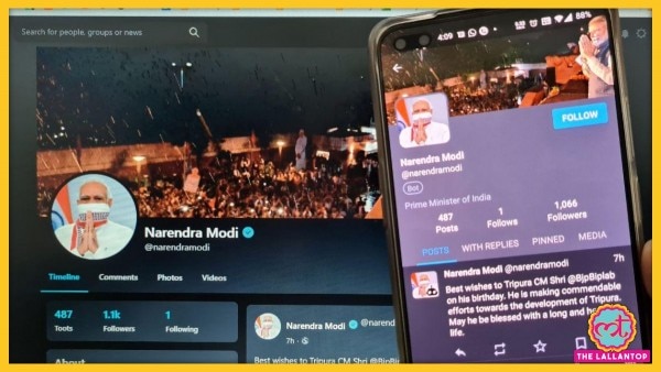 मोदी जी का टूटर अकाउंट. Lt Modi Tooter