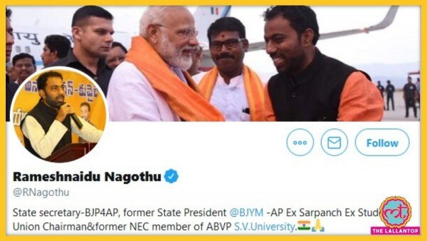 आंध्र प्रदेश बीजेपी के नेता रमेश नायडू पहले भारतीय जनता पार्टी की यूथ विंग से जुड़े रहे हैं. Sale(461)
