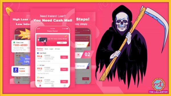 ऐप से लोन लेना इतना महंगा पड़ा कि परेशान होकर विवेक ने जान दे दी. Sale(511)