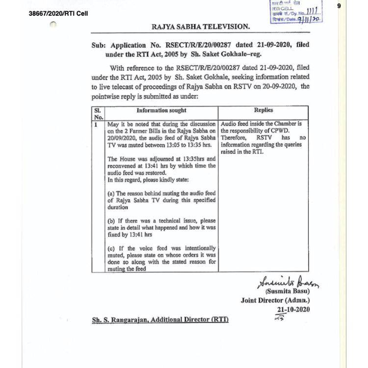 साकेत गोखले की RTI का राज्यसभा टीवी की ओर से दिया गया जवाब साकेत गोखले की RTI का राज्यसभा टीवी की ओर से दिया गया जवाब