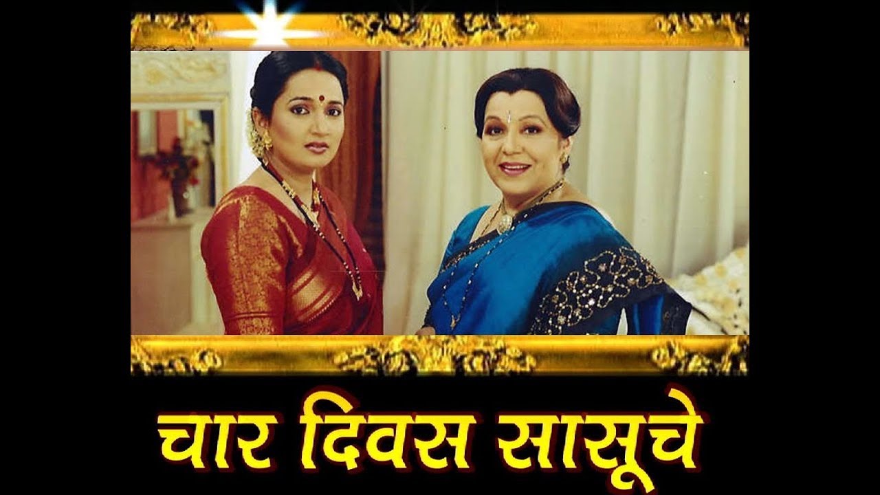 इंडियन टीवी पर 2000 और 3000 एपिसोड्स के आंकड़े को छूने वाला ये पहला सीरियल था. इंडियन टीवी पर 2000 और 3000 एपिसोड्स के आंकड़े को छूने वाला ये पहला सीरियल था.