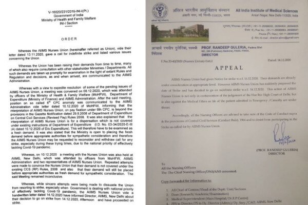 एम्स प्रशासन को स्वास्थ्य सचिव राजेश भूषण की चिट्ठी (बाएं) और डॉ. रणदीप गुलेरिया की नर्सों से अपील (दाएं) एम्स प्रशासन को स्वास्थ्य सचिव राजेश भूषण की चिट्ठी (बाएं) और डॉ. रणदीप गुलेरिया की नर्सों से अपील (दाएं)
