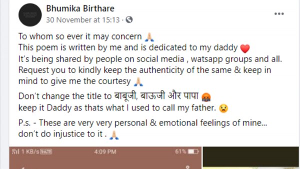 Bhumika Birthare (2) Bhumika Birthare (2)