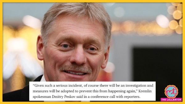 दिमित्री पेसकोव और उनका बयान. (एएफपी) Dmitry Peskov Statement