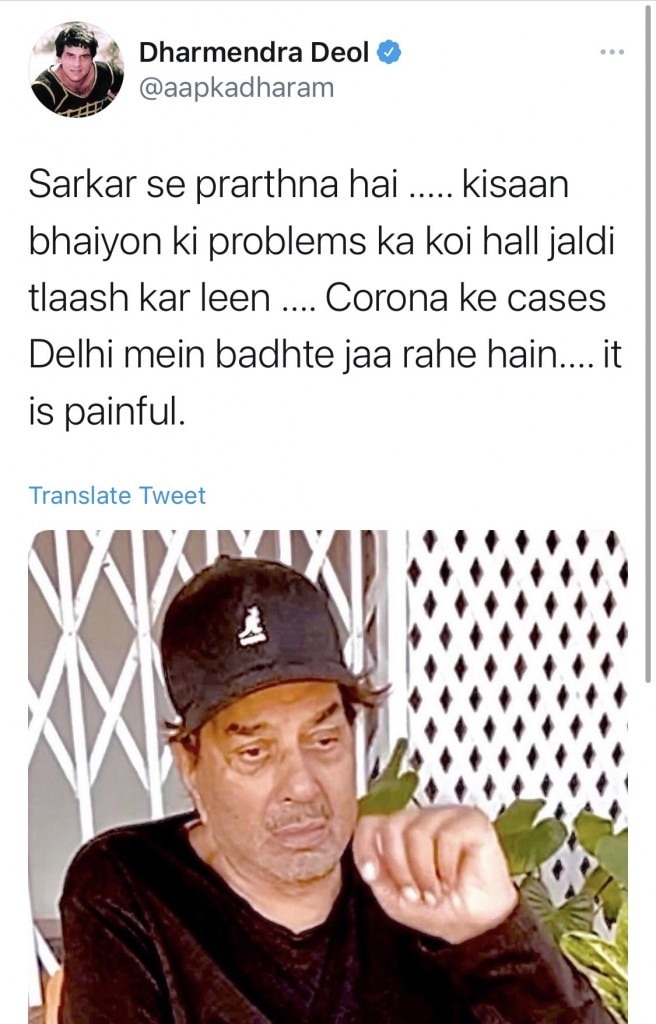 किसानों के लिए किया था ट्वीट. (फोटो - मोहम्मद ज़ुबैर/ट्विटर) twitter