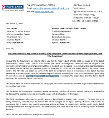 HDFC Bank का बयान. HDFC Bank का बयान.