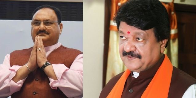 जेपी नड्डा और कैलाश विजयवर्गीय. (विकिमीडिया) जेपी नड्डा और कैलाश विजयवर्गीय. (विकिमीडिया)