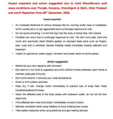 मौसम विज्ञान विभाग की तरफ़ से जारी किए गए स्पष्ट निर्देश Imd Advisory Extreme Cold