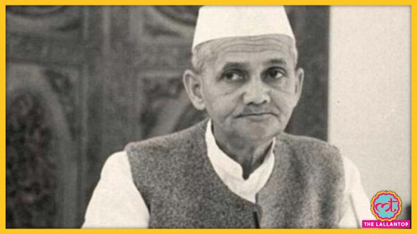 भारत के पूर्व प्रधानमंत्री लाल बहादुर शास्त्री. (तस्वीर: पीटीआई) Lal Bahadur Shastri