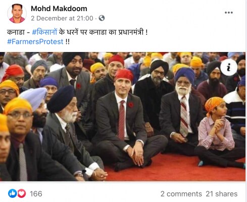 सोशल मीडिया पर वायरल पोस्ट. सोशल मीडिया पर वायरल पोस्ट.
