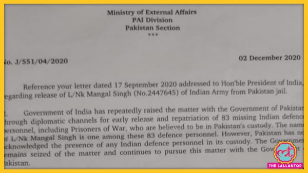 2 दिसंबर 2020 को विदेश मंत्रालय ने सत्या की चिट्ठी का जवाब दिया है. (तस्वीर: इंडिया टुडे) Mangal Singh Mea India