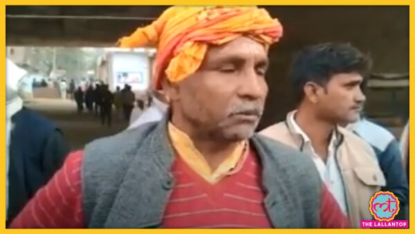 पीड़ित परिवार के लोगों की शिकायत थी कि बच्चों के आंख निकाल लिए गए. (फोटो: आजतक) Mirzapur Familiy