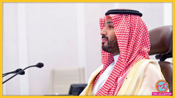 क्राउन प्रिंस मुहम्मद बिन सलमान. (एपी) Mohammed Bin Salman