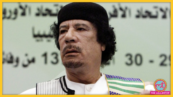 लीबिया के तानाशाह मुअम्मार गद्दाफ़ी (एएफपी) Muammar Al Gaddafi