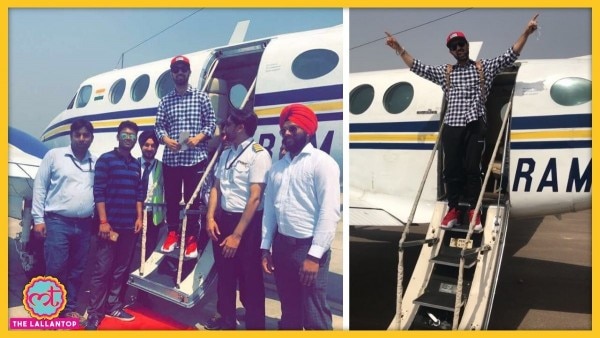 प्राइवेट जेट के साथ उनकी ये फोटो बहुत वायरल हुई थी. लोग इसे उनका जेट बता रहे थे लेकिन ऐसा नहीं था. Sale(576)