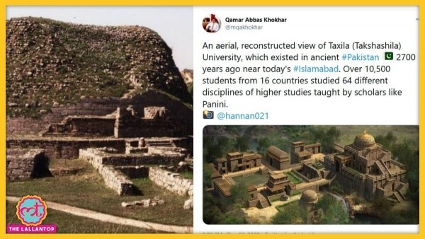 फिलहाल रावलपिंडी में स्थित तक्षशिला भारतीय प्राचीन इतिहास का महत्वपूर्ण हिस्सा रहा है और यूनेस्को की विश्व धरोहर का भी हिस्सा है. Sale(644)