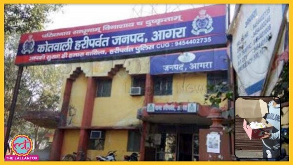 पुलिस को आनंद ने लूट की झूठी खबर दी लेकिन झूठ का कारण जान कर पुलिस पसीज गई. Sale(647)