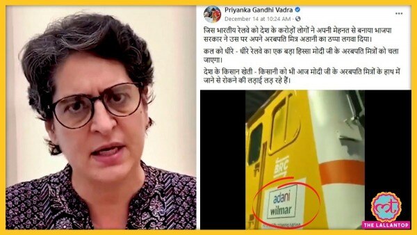 प्रियंका गांधी ने रेलवे को प्राइवेट हाथों में बेचने की बात कहते हुए फेसबुक पोस्ट लिखा था. Sale(658)