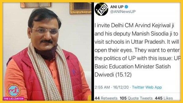यूपी के बेसिक शिक्षा मंत्री ने दिल्ली के सीएम केजरीवाल को स्कूल चैलेंज दे दिया था. Sale(697)