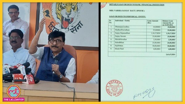 संजय राउत की पत्नी को ईडी ने नोटिस भेजा तो उन्होंने प्रेस कांफ्रेंस में अपने बैंक स्टेमेंट दिखाए. Sale(725)