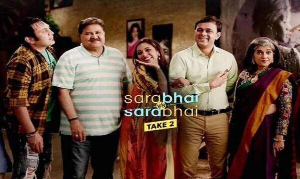 2017 में शो का सेकेंड सीज़न भी आया था. फोटो - पोस्टर Season 2 on disney plus hotstar