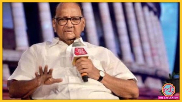 शरद पवार, कद्दावर नेता जिनका एक लंबा राजनीतिक इतिहास है. (फाइल फोटो) Sharad Pawar