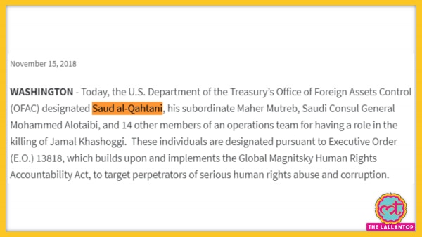अमेरिकी ट्रेज़री डिपार्टमेंट ने क़हतानी पर सेंक्शन लगाए. Treasury Department Sanctions On Qahtan