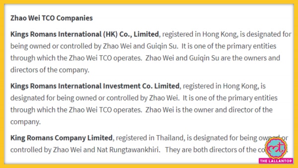 झाओ वेई की कंपनियों के बारे में जानिए. Zhao Wei Business