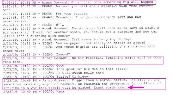 कथित चैट का एक हिस्सा, जहां बालाकोट के बारे में क़यास लगाए गए हैं. Arnab Leaked Chat