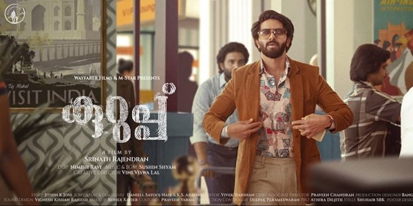 दुलकर वो क्रिमिनल बने हैं जो आजतक पकड़ा नहीं गया. फोटो - ट्विटर Dulquer As Kurup