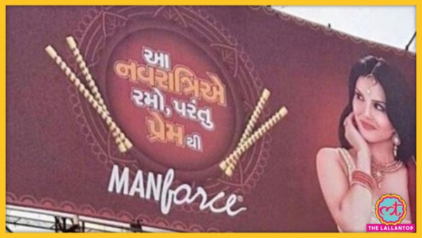 मैनफोर्स कंडोम को 2017 में अपने करीब 500 होर्डिंग्स हटाने पड़े थे. Manforce Gujarat 2017 Navratri Ad