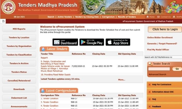 मध्यप्रदेश के ई-टेंडर पोर्टल का स्क्रीनग्रैब. मध्यप्रदेश के ई-टेंडर पोर्टल का स्क्रीनग्रैब.